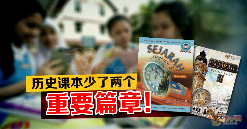 初中三历史课本少了两个重要篇章