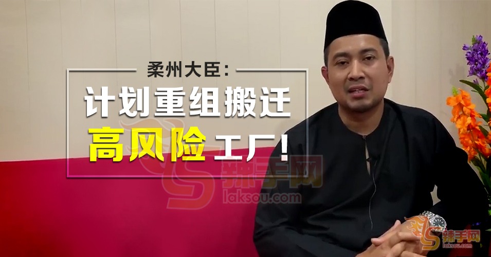 重组巴西古当工厂或搬迁，解决污染问题！