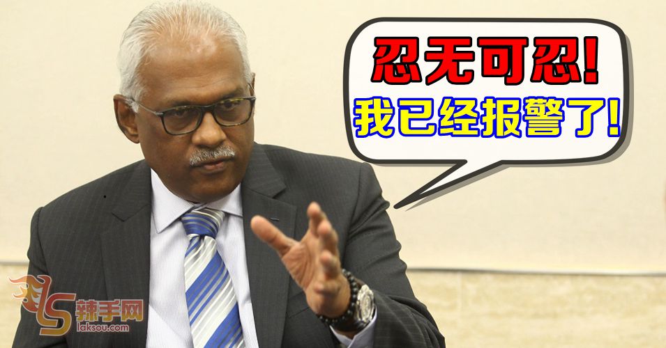 SPAN主席要警方介入调查制水问题