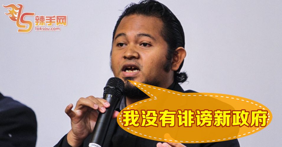 国立大学讲师出示证据以示清白