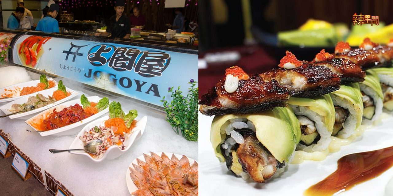 Jogoya又推出超值促销 现只需RM9.16即可享用