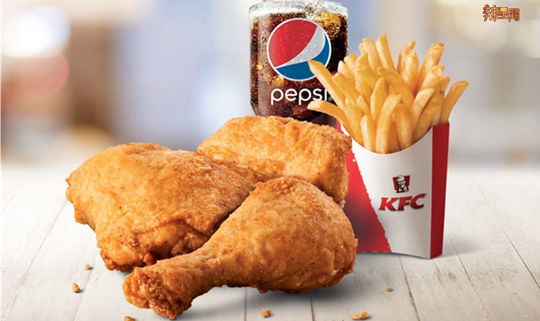 肯德基要免费请寿星吃炸鸡大餐