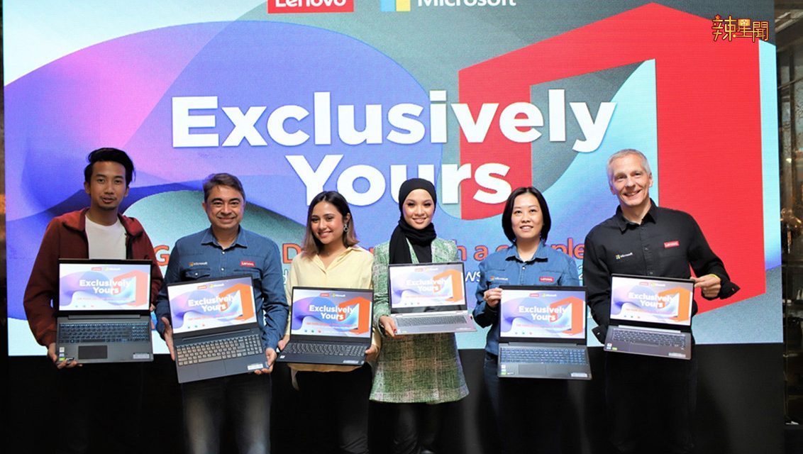 Lenovo与Microsoft合作新型号电脑预先安装