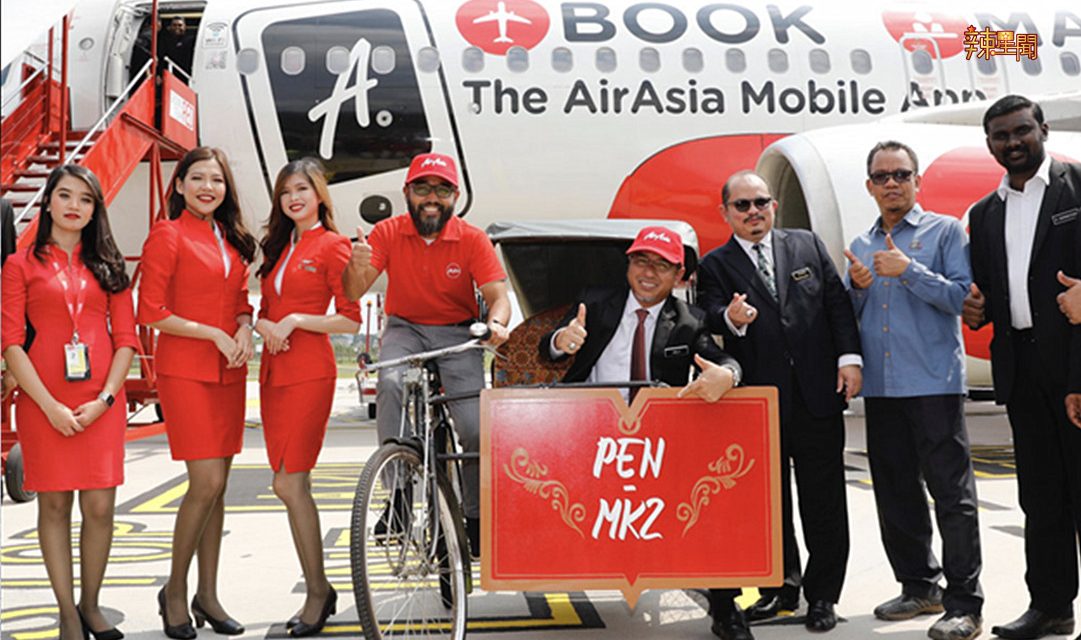 亚航迎接马六甲首航 推出航班座位20%折扣