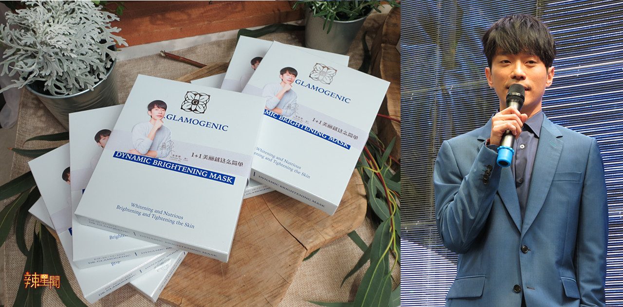 选用西兰花植物萃取的澳大利亚品牌Glamogenic大马发布会