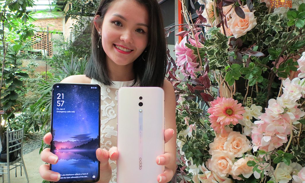 OPPO Reno再推出新颜色 这次少女们最爱的薄雾粉！