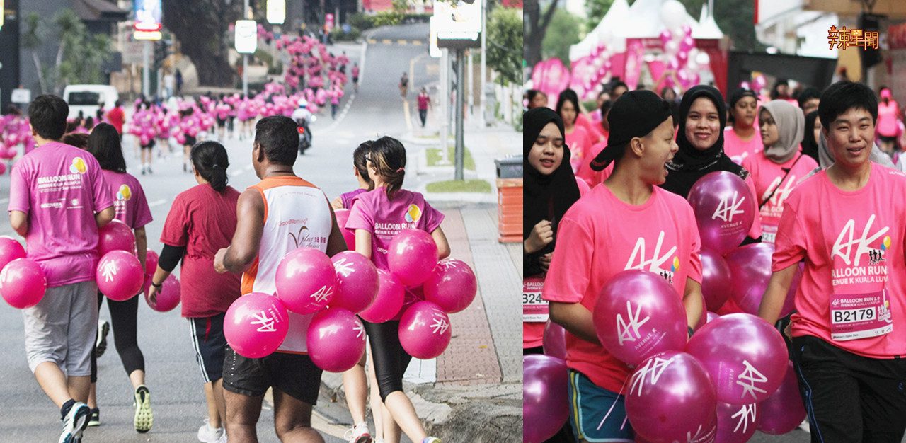 第五届AK Balloon Run 强势归来！