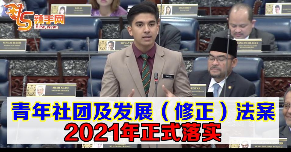 青年定义30岁以下  2年后才落实