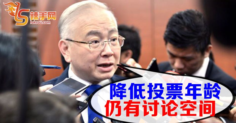 魏家祥：仍有讨论空间