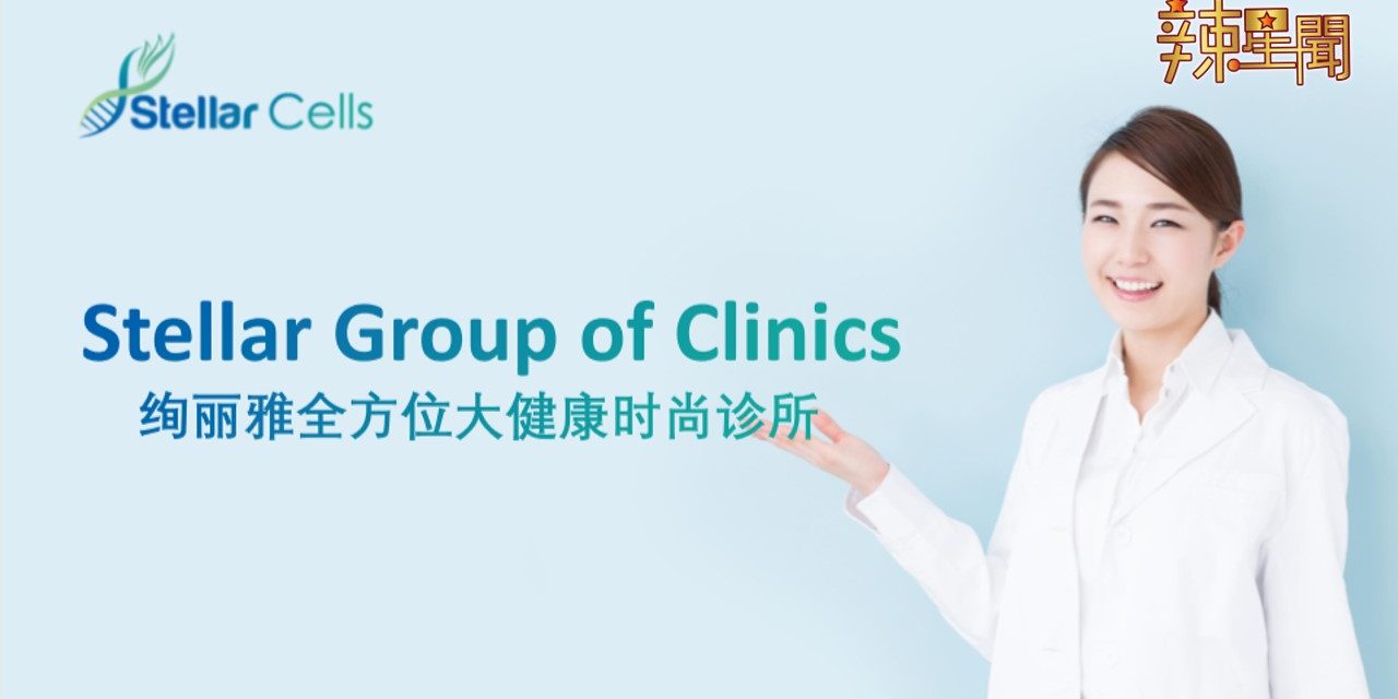 健康可以很简单！绚丽雅健康疗程让顾客称心满意