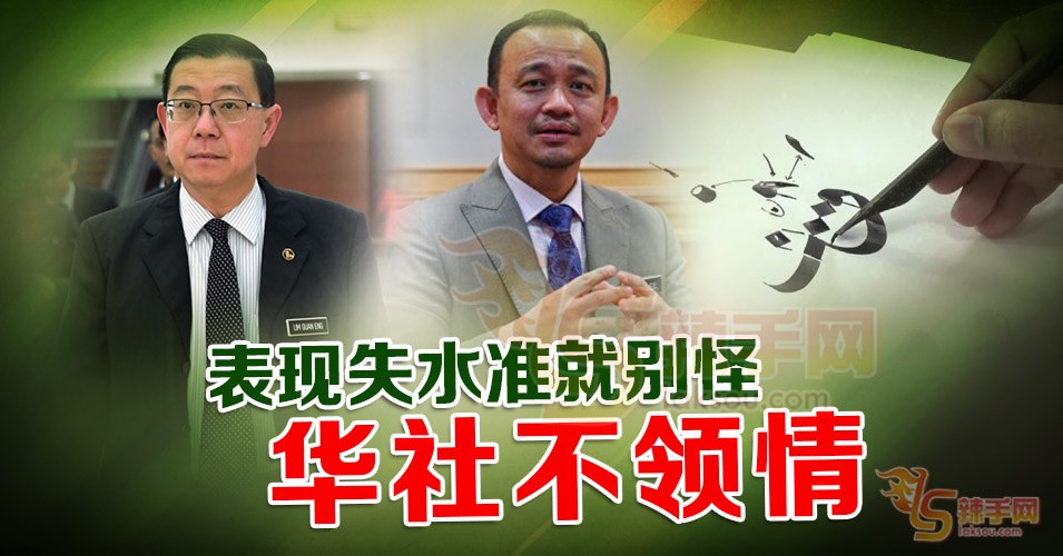 【八方论战】表现失水准 就别怪华社不领情