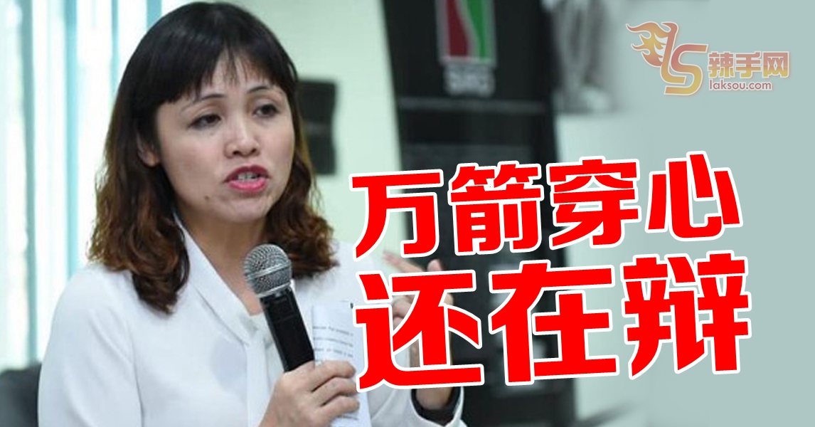 张念群成众矢之的  深夜文告更惹众怒