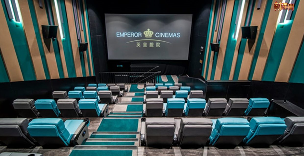 香港知名电影院英皇戏院 在大马引入首个4K激光投影机