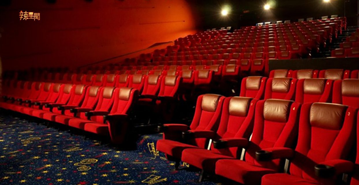 购买TGV电影戏票现只需RM10