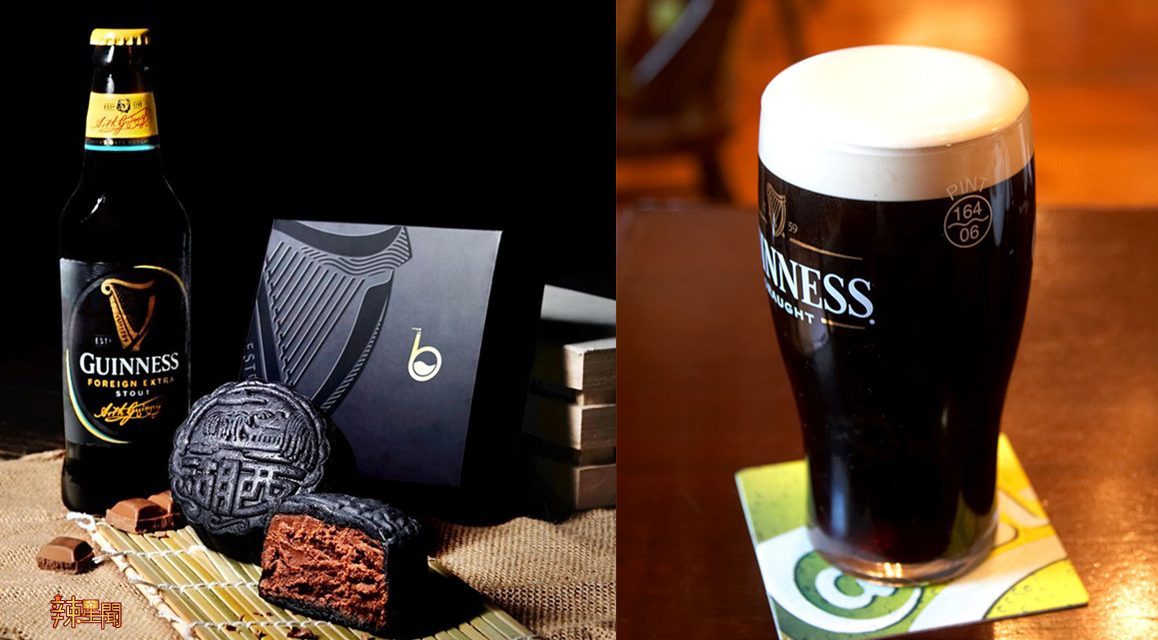 今年中秋GUINNESS创意十足 推出黑狗冰皮啤酒月饼