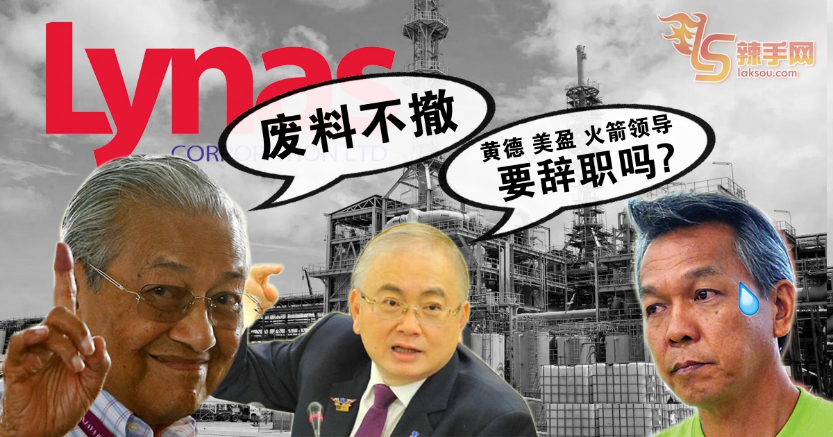 希盟最大U转！ 拯救大马：被希盟背叛