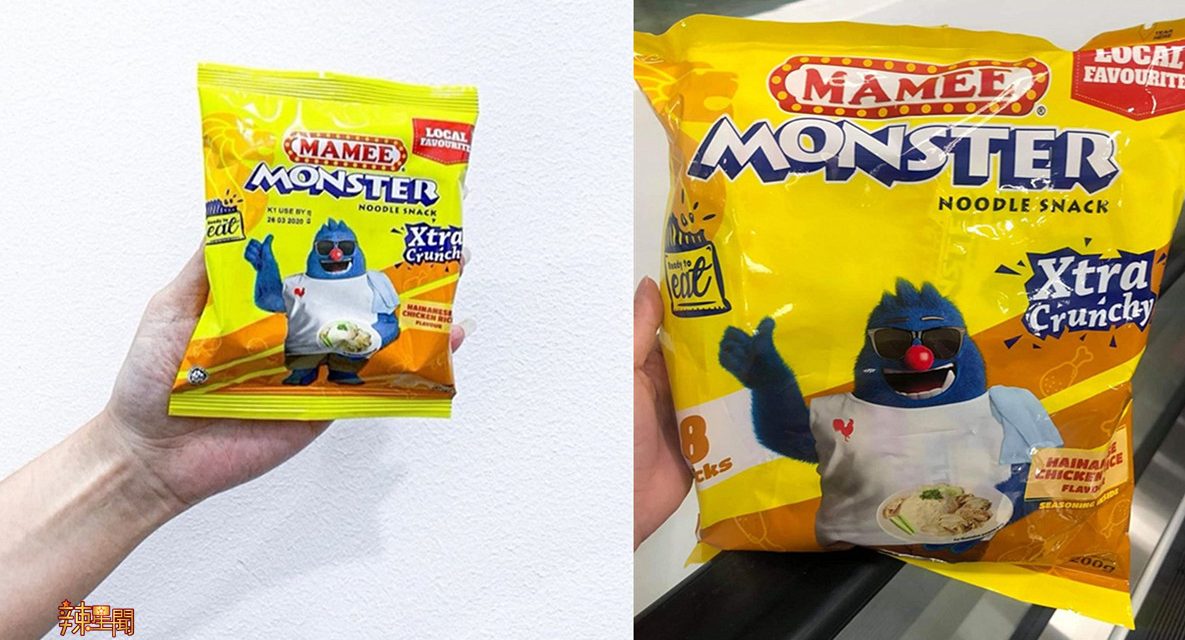 Mamee推出全新口味海南鸡饭 网友分享：真的有很浓郁的鸡饭味