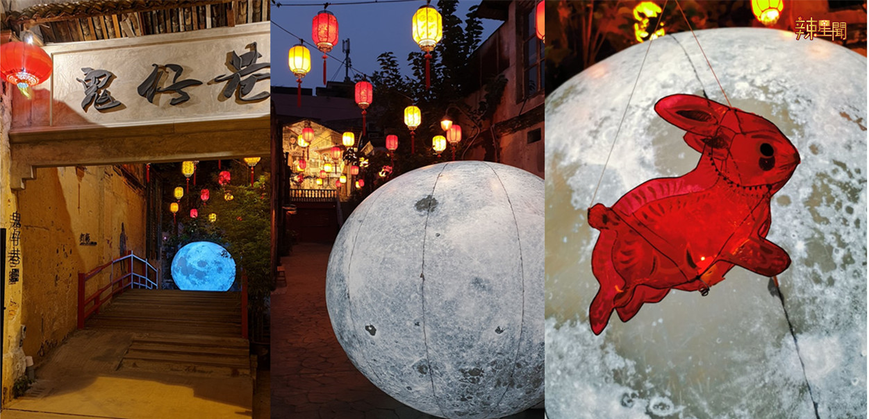 鬼仔巷现10呎高巨型月亮