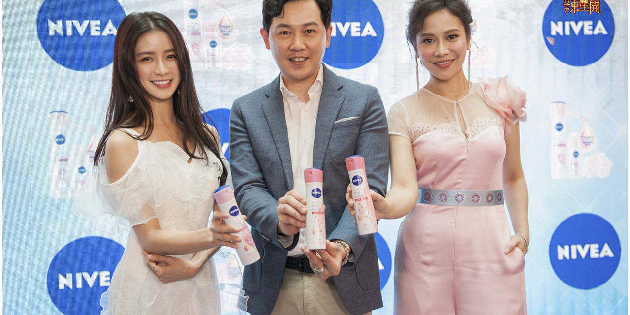 汗水浸湿衣服超尴尬？NIVEA北海道玫瑰止汗露能让你全天候清爽