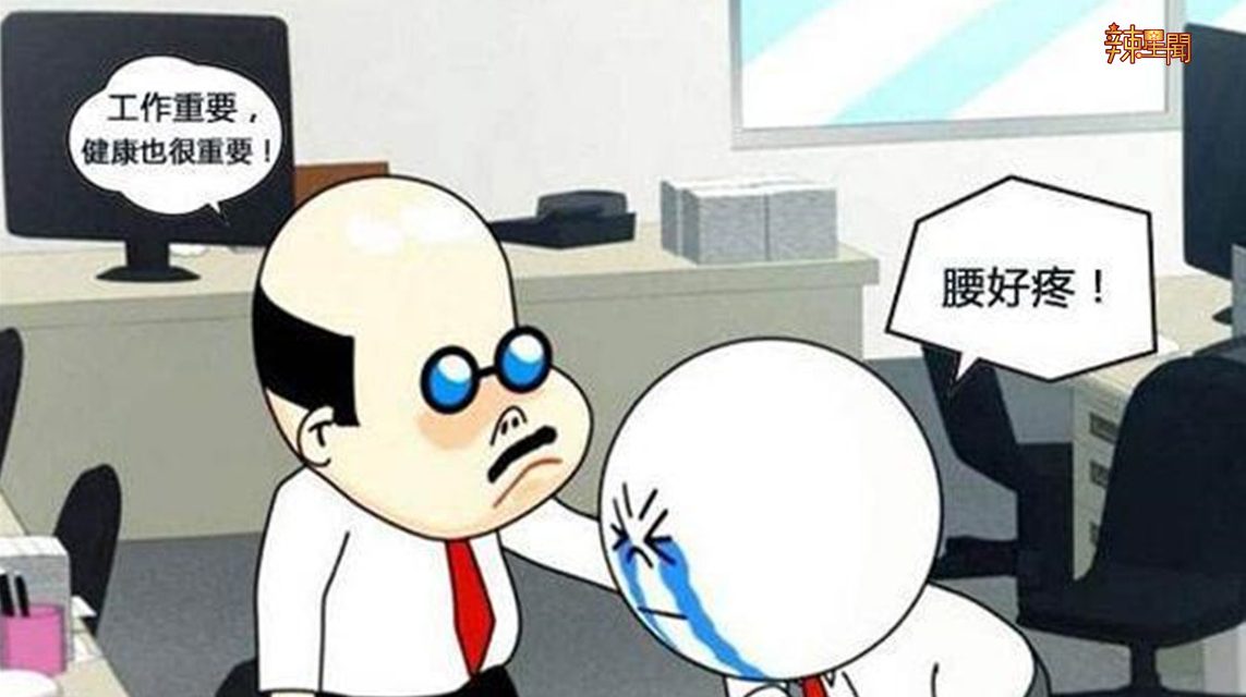 赶紧看！久坐的危害居然那么大，简直是慢性自杀！