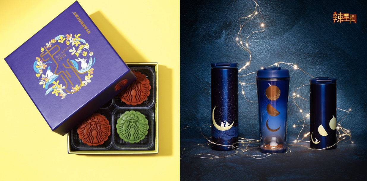 星巴克推出玉兔系列商品及四种月饼口味