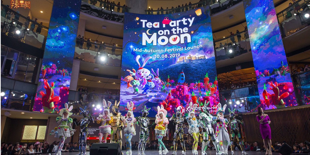 云顶世界举办中秋茶叙派对 系列精彩活动等你参与