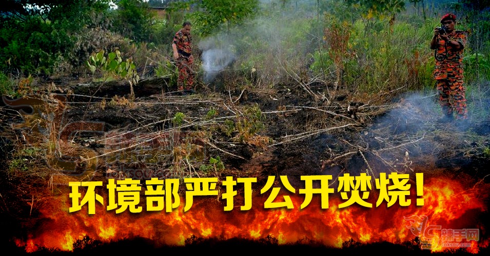 雪州拟佈云造雨！