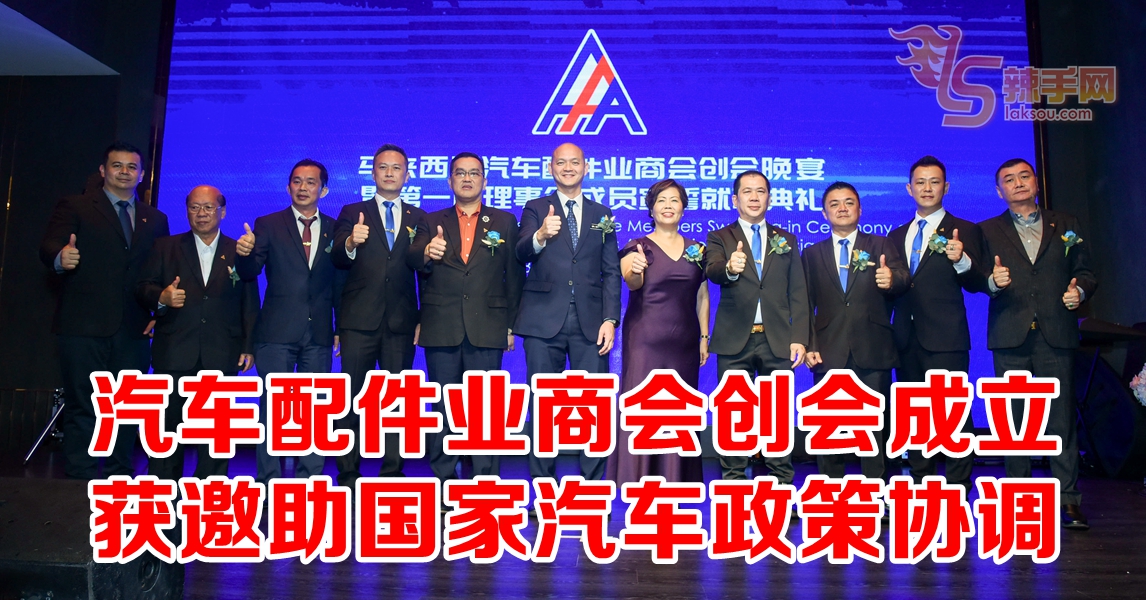 王建民：年底宣布汽车政策  邀AAA为协调小组单位