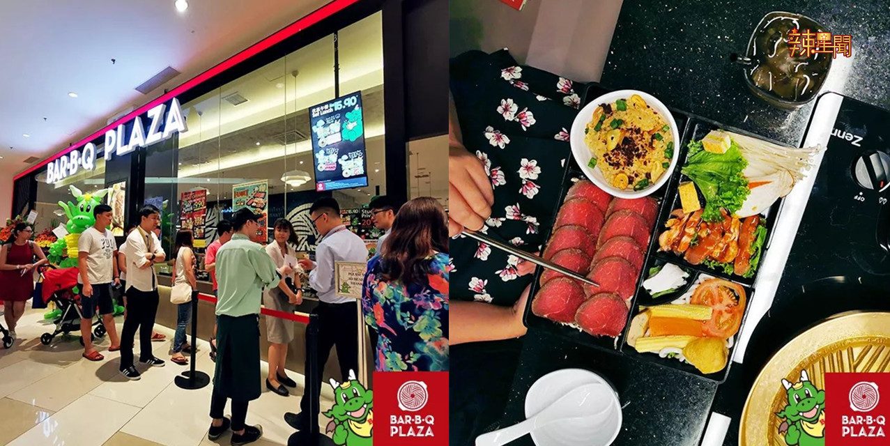 BarBQ Plaza 超值Refill又回来啦！