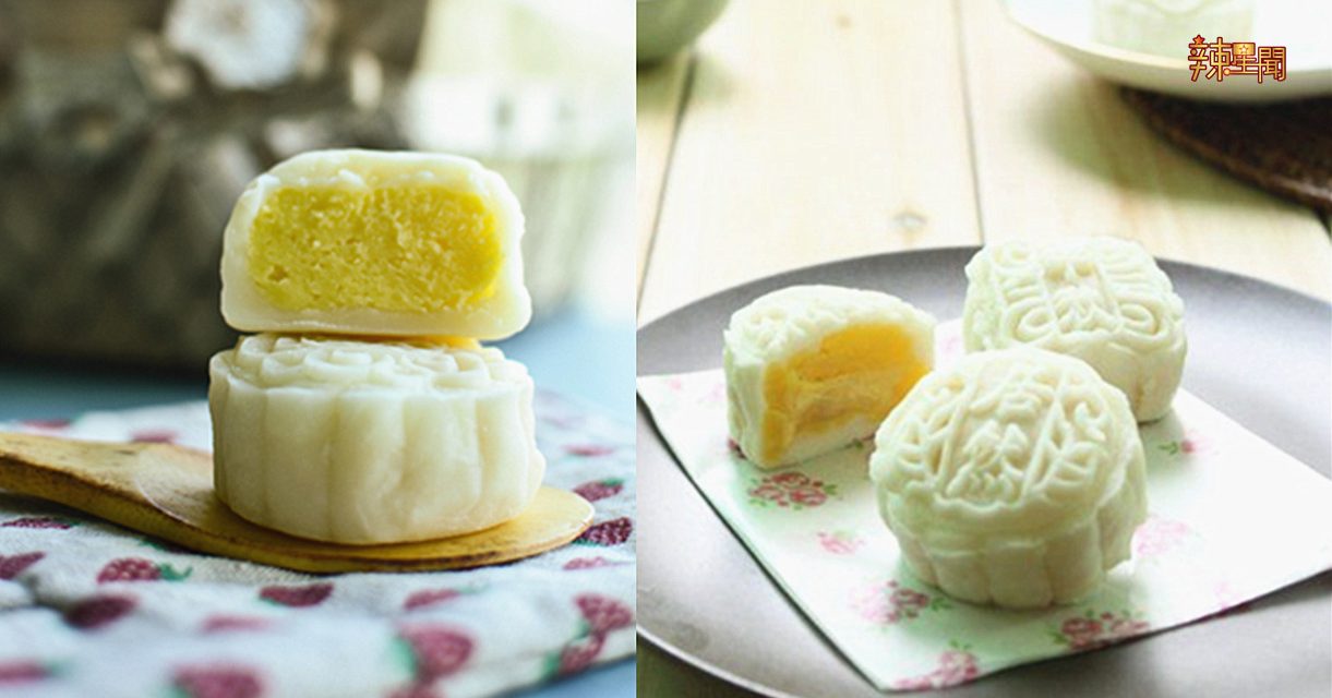 超简易奶黄冰皮月饼 双重滋味好吃到不行