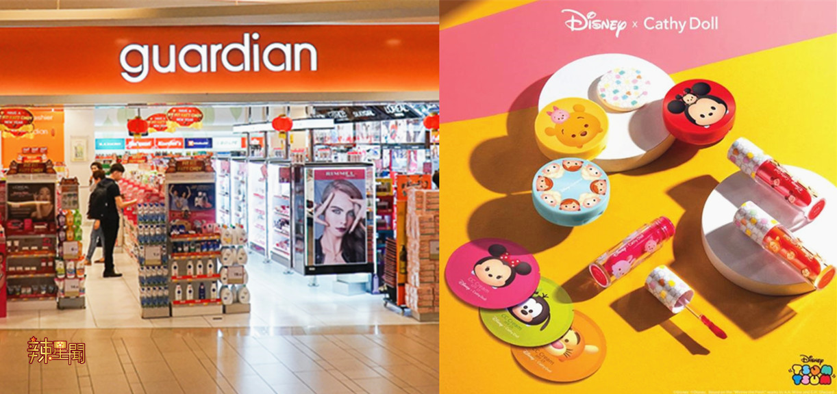 Guardian迪士尼Tsum Tsum彩妆系列产品提供50%折扣