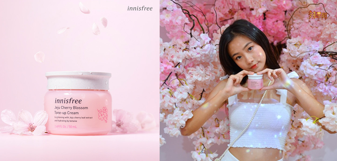 Innisfree免费送你超梦幻济州樱花系列亮颜霜试用装