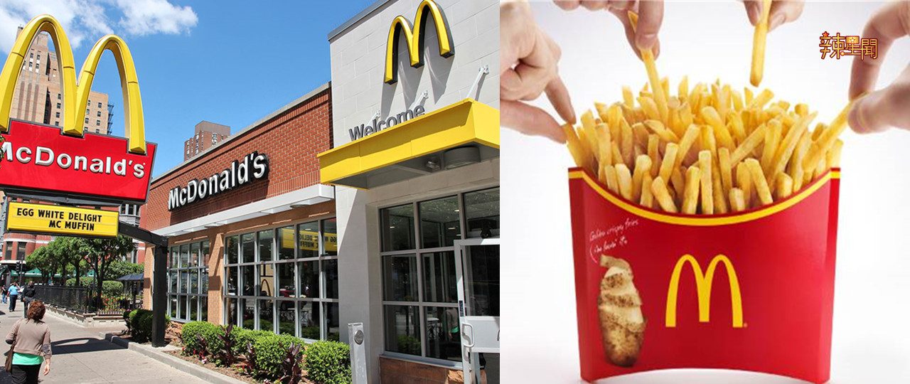 有好康！麦当劳免费送薯条及Coke McFreeze！