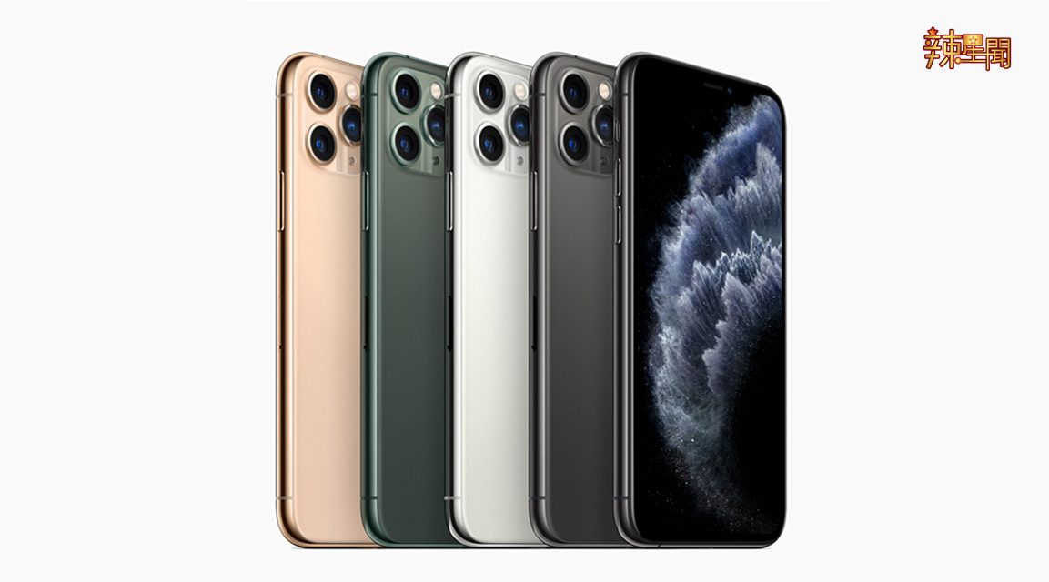 苹果iPhone 11系列正式推出 售价RM3399起