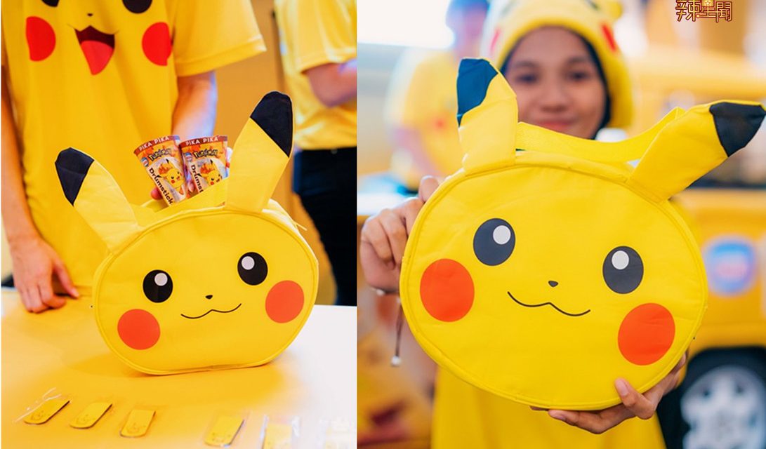 AEON即日起免费送你超萌皮卡丘保温袋