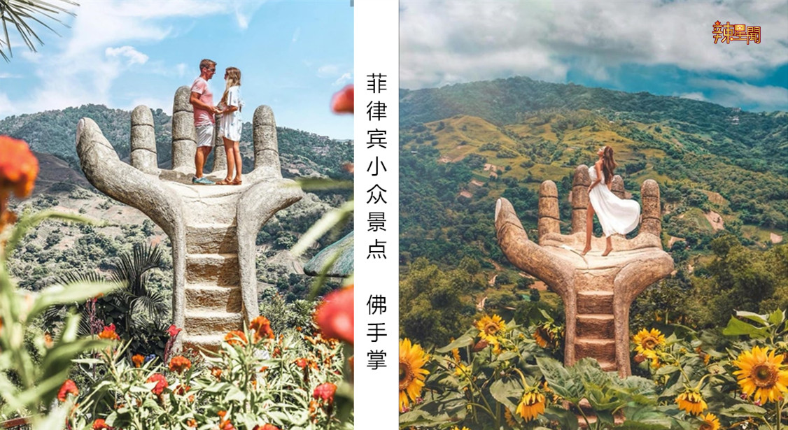 菲律宾小众景点“佛手掌” 火爆IG的打卡地！