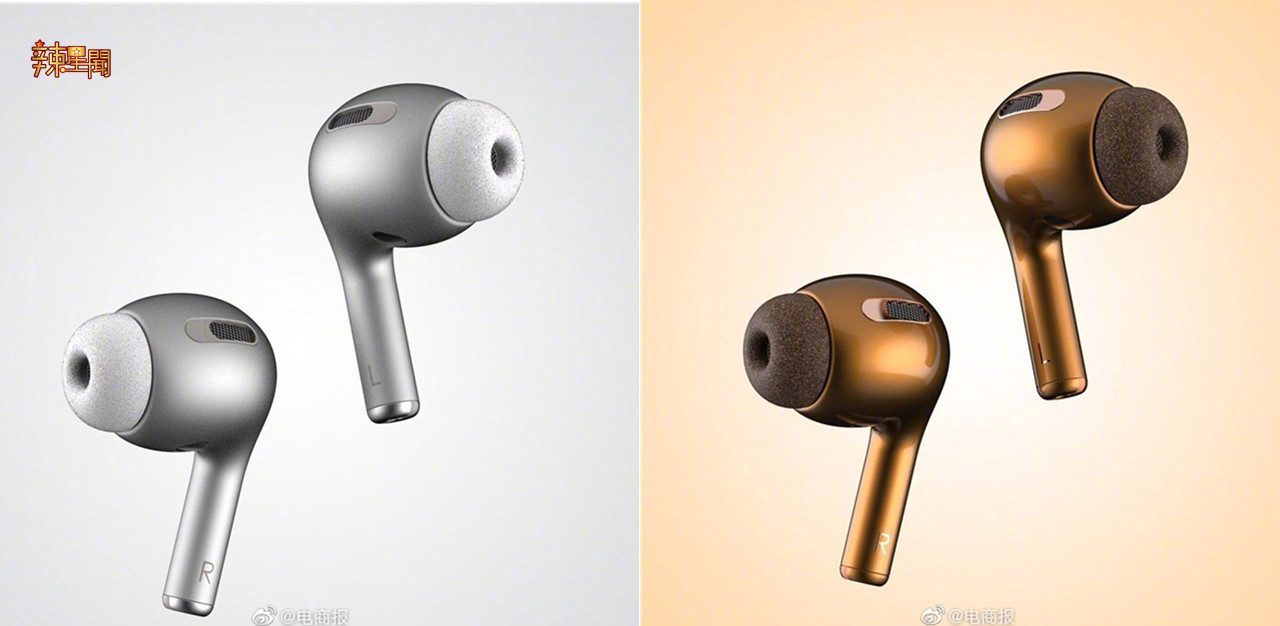 苹果新AirPods或有四种配色 金色AirPods配色超土豪