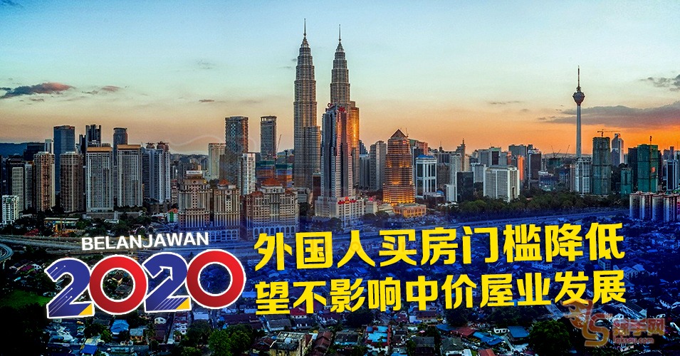 新措施望不影响中价房屋市场