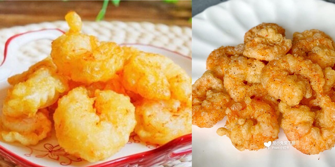 聚会必备下酒菜！椒盐炸虾仁光看照片都要流口水了！