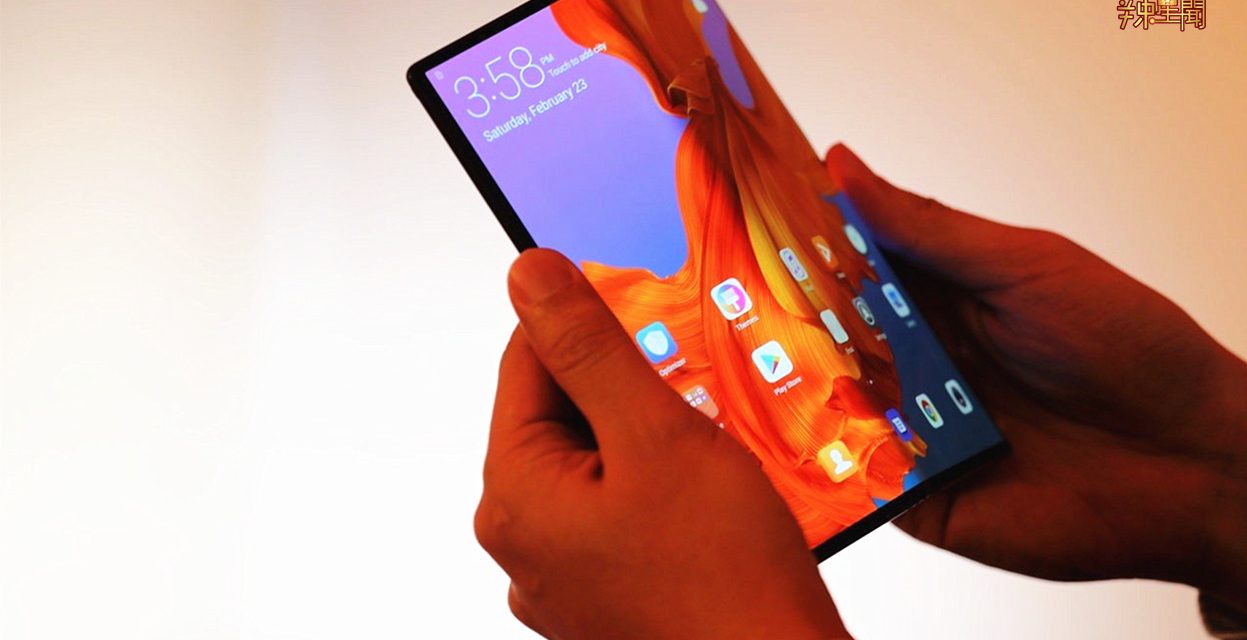 华为折叠式手机Mate X预计10月23日亮相