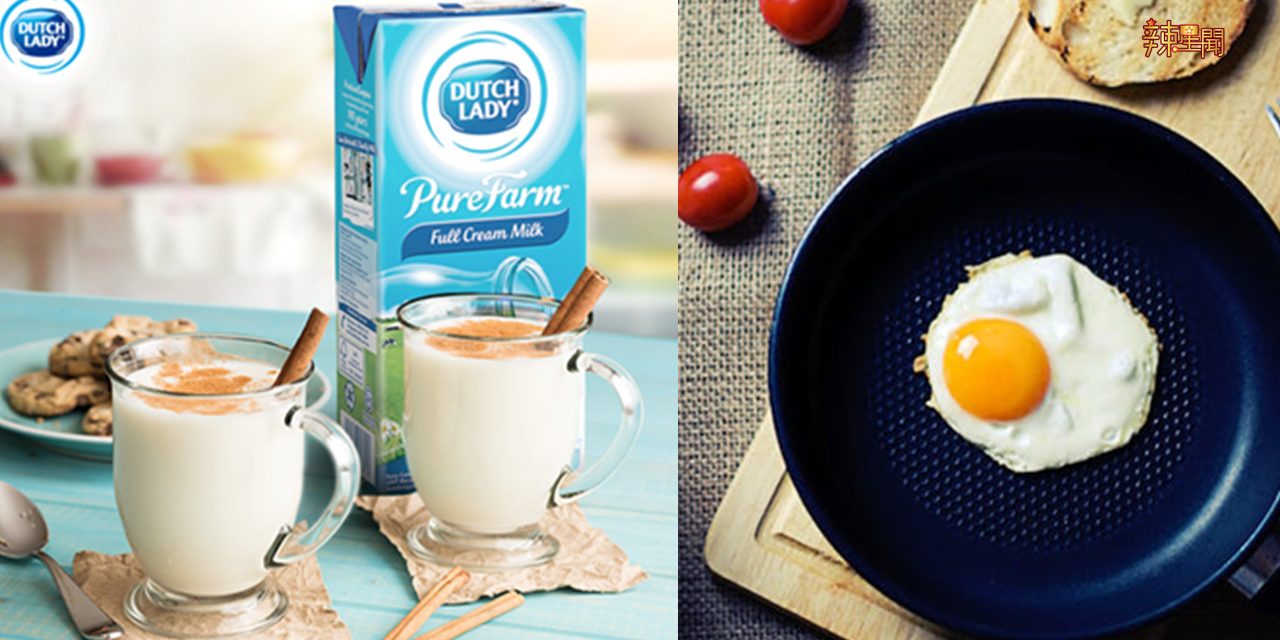 Dutch Lady十月免费赠送出50,000份早餐