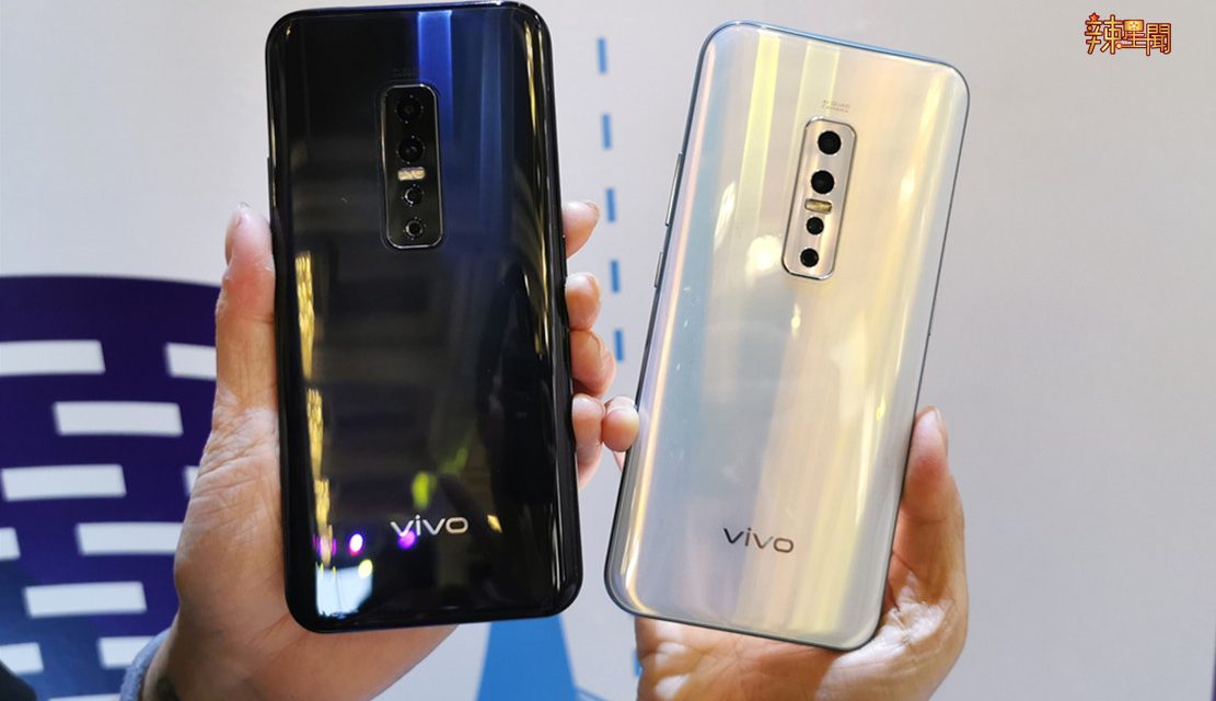 首款双前升降式镜头vivo V17 Pro正式大马推出 售价仅需RM1699