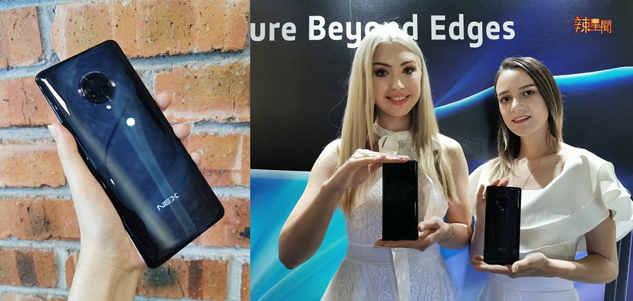 Vivo首款无界瀑布屏NEX3正式大马推出 要价RM3899