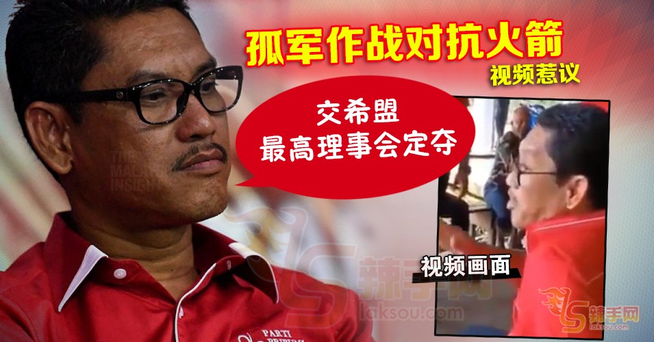 “孤军作战对抗火箭”视频延烧