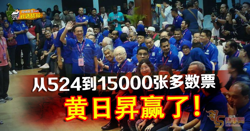 狂胜希盟1万5000张多数票！