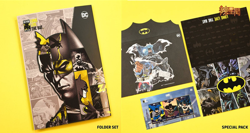 超值得珍藏！蝙蝠侠限量版80周年纪念邮票只需RM10