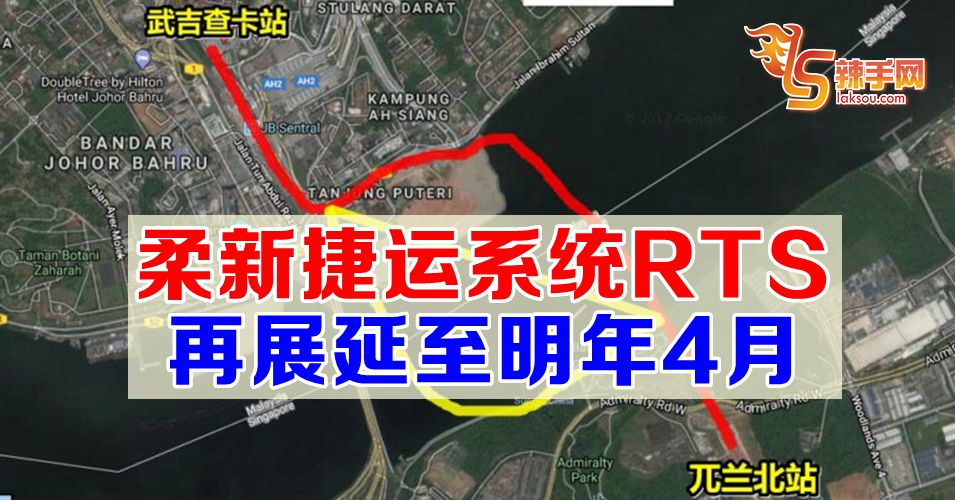 柔新捷运系统再展延