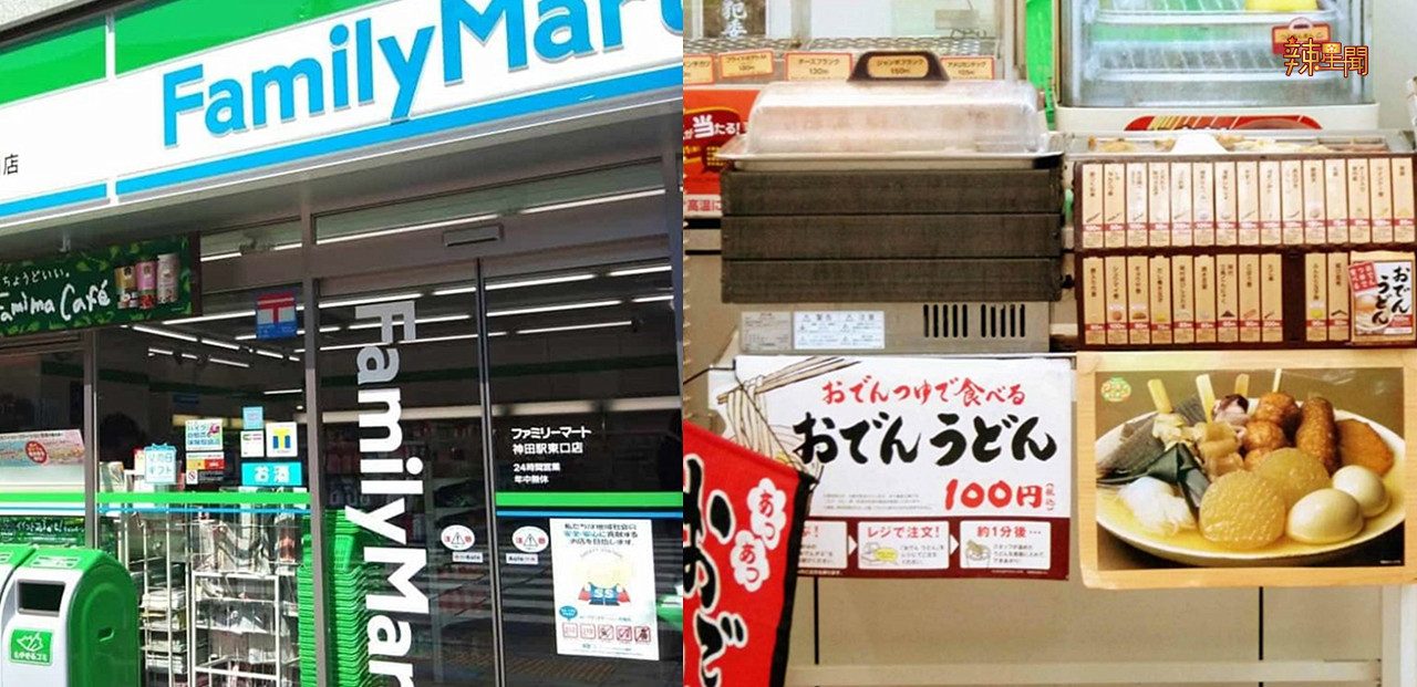 震撼消息！日本Family Mart明年起将淘汰关东煮！