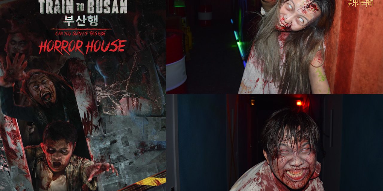 恐怖爱好者、电影迷看这里！全球首间《尸速列车》惊悚鬼屋