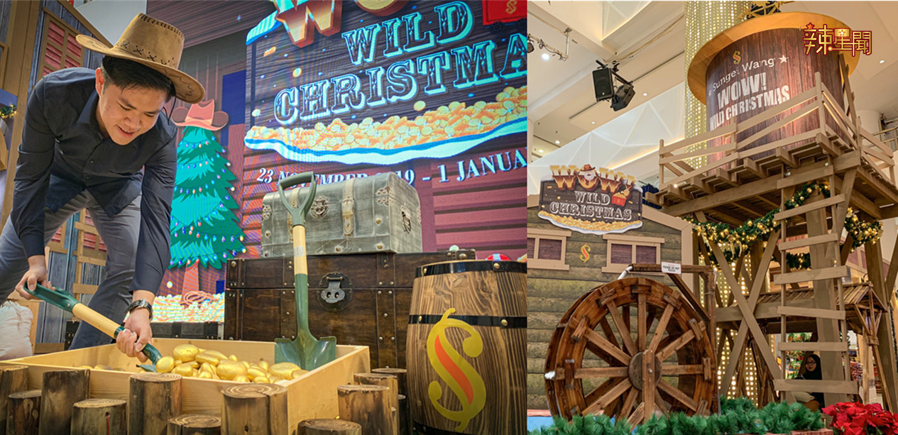 金河圣诞摇身变西部牛仔小镇 送出高达8万令吉现金奖